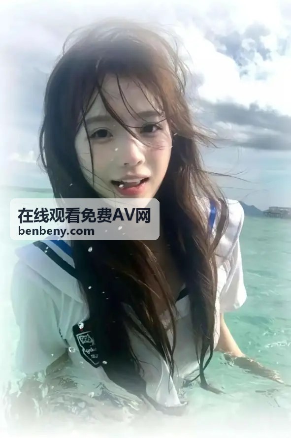 在线观看免费AV网热门视频